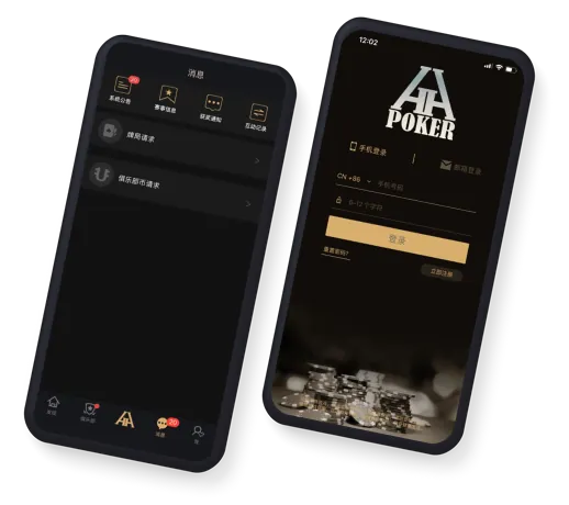 德扑圈德州官网版